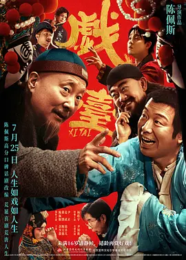 我的老师方碧如
